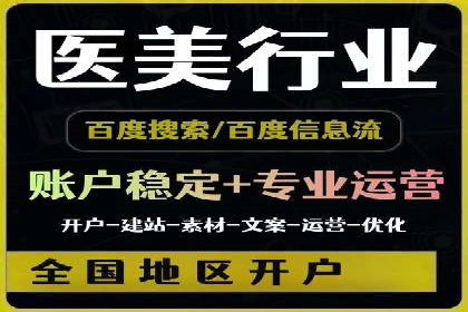 SEM竞价广告投放效果案例分析